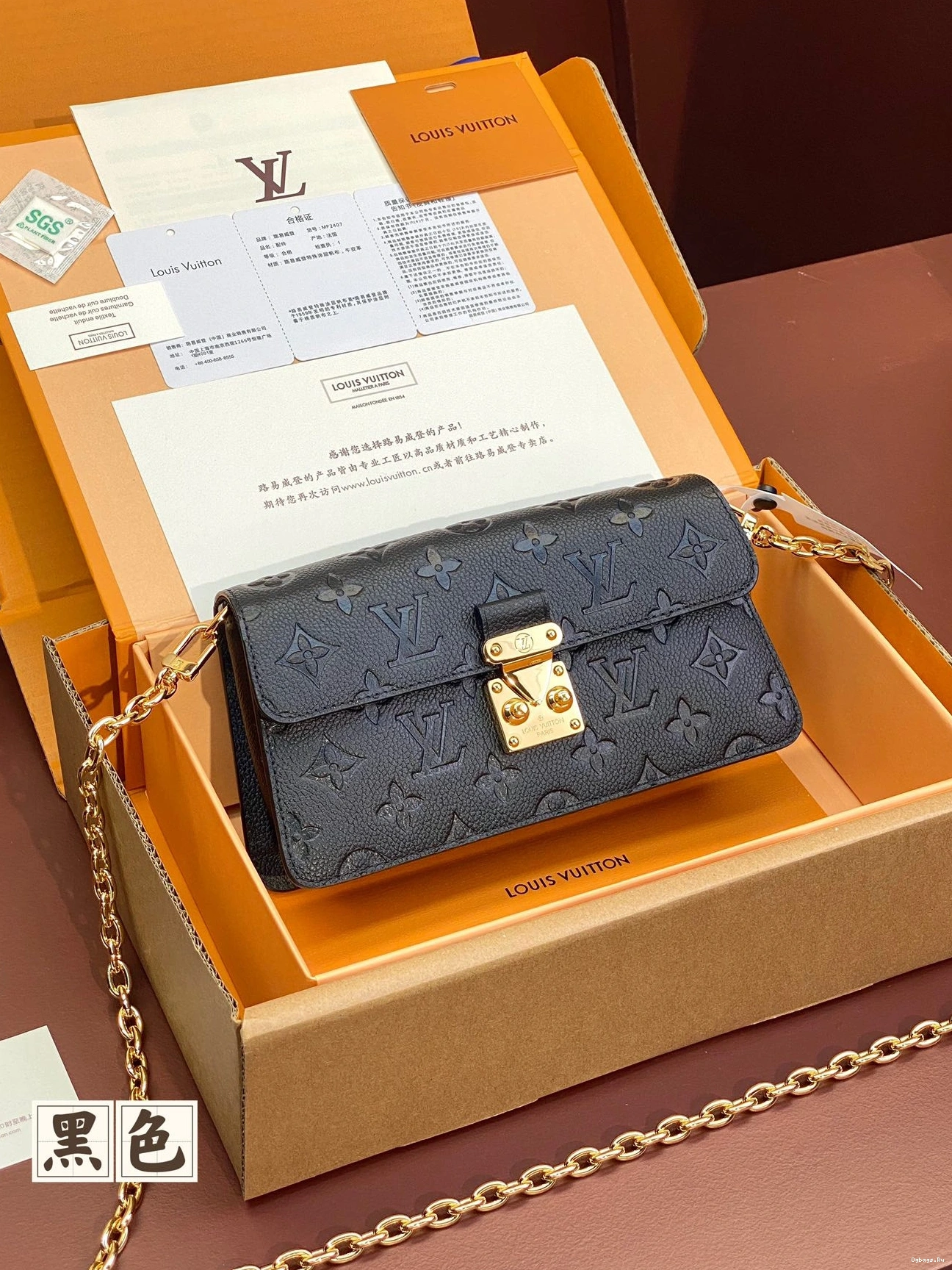 Métis LOUIS On Wallet VUITTON Chain 0516